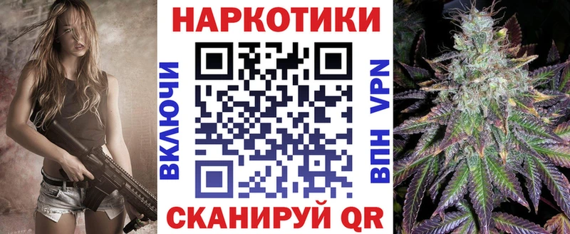 Наркошоп купить Кодеин Alpha-PVP МЕФ КОКАИН ГАШИШ Анадырь