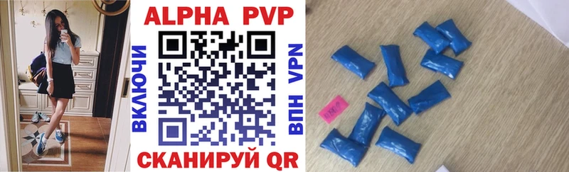 Купить закладки  Анадырь  Alfa_PVP крисы CK 