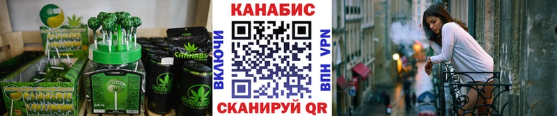 Купить где  Анадырь  Еда ТГК марихуана 