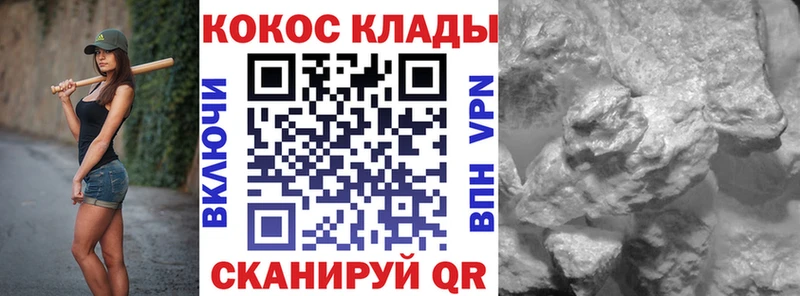 Купить закладки  Анадырь  Кокаин VHQ 