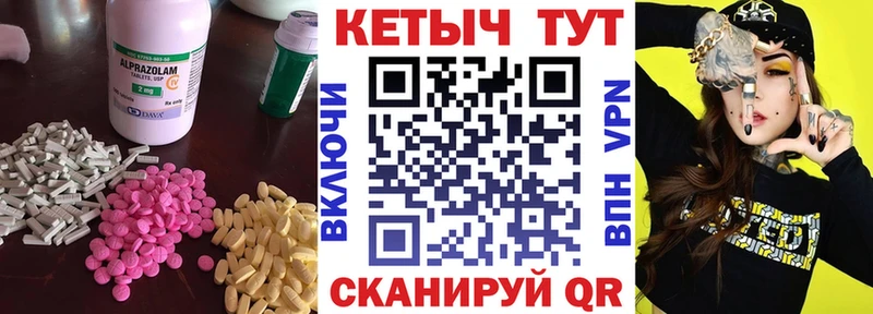 Купить где  Анадырь  КЕТАМИН VHQ 