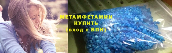 мет Армянск
