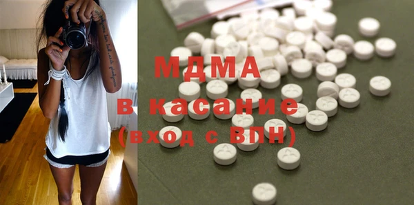прущий лед Аркадак