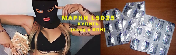 кокаин Арсеньев
