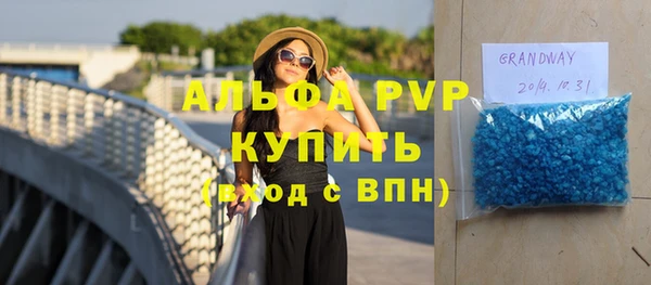 мет Армянск
