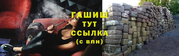 кокаин Арсеньев