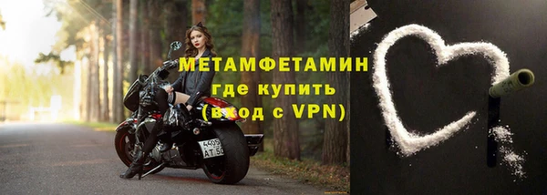прущий лед Аркадак