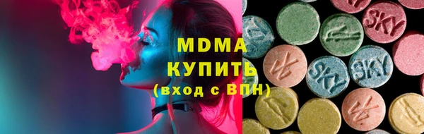 мет Армянск