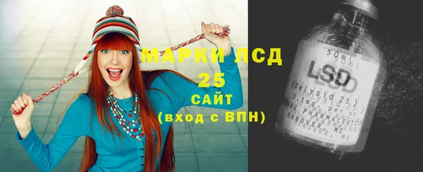 мет Армянск