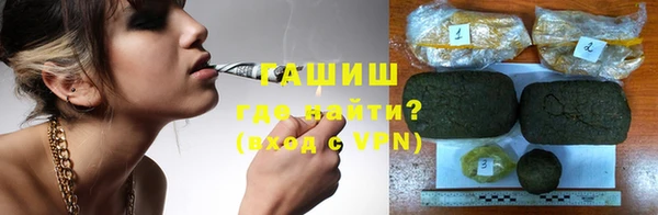 кокаин Арсеньев