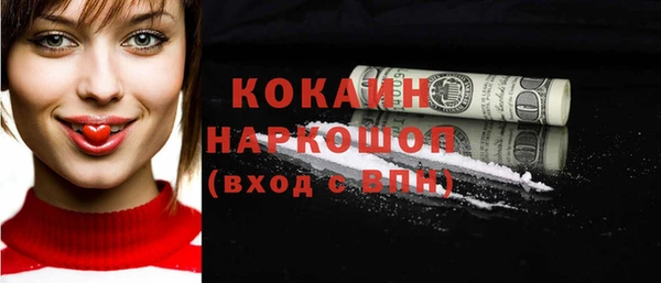 кокаин Арсеньев