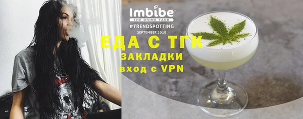 кокаин Арсеньев