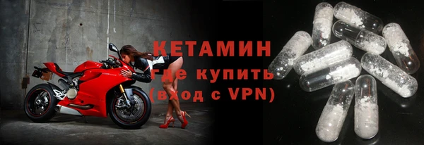 кокаин Арсеньев