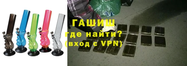 кокаин Арсеньев