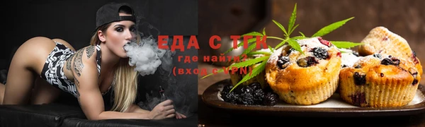 прущий лед Аркадак