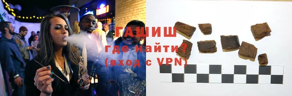 прущий лед Аркадак