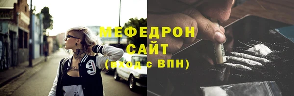 кокаин Арсеньев
