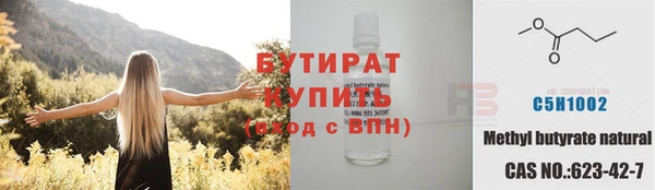 кокаин Арсеньев
