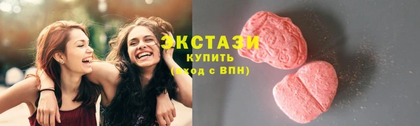 мет Армянск