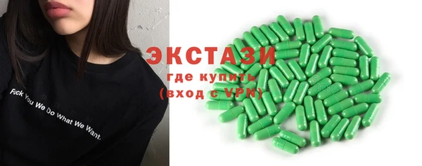 кокаин Арсеньев