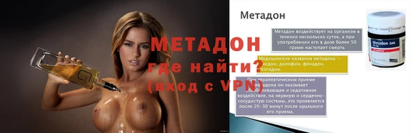 мет Армянск