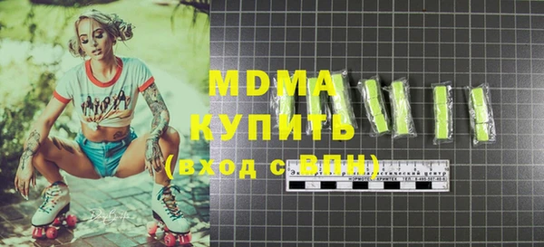 мет Армянск