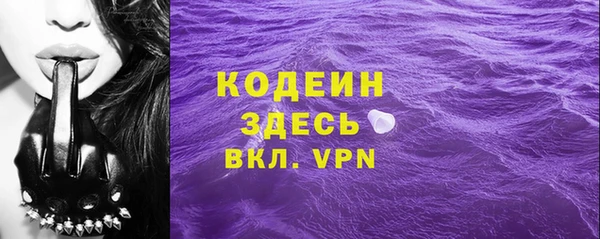 кокаин Арсеньев