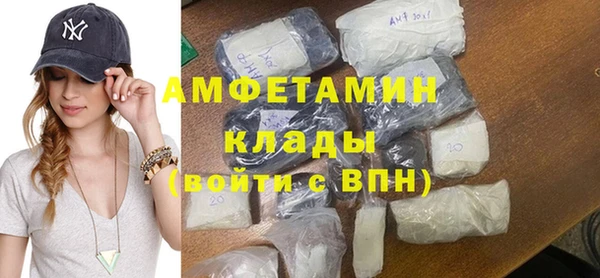 кокаин Арсеньев