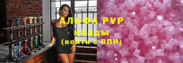 альфа пвп VHQ Осинники