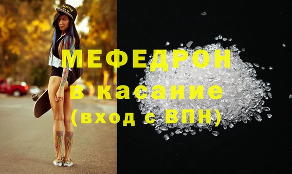 прущий лед Аркадак
