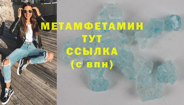 прущий лед Аркадак