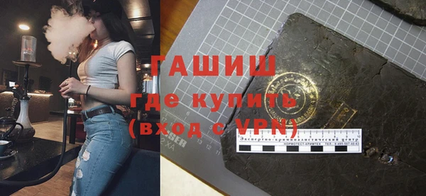 прущий лед Аркадак