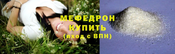МДМА Осташков