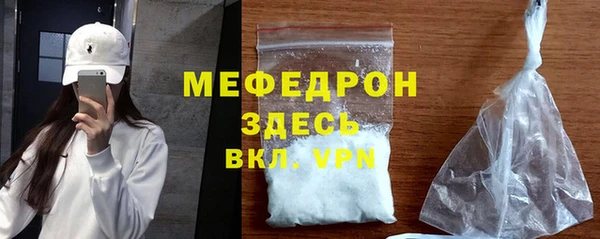 прущий лед Аркадак