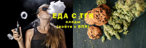мет Армянск