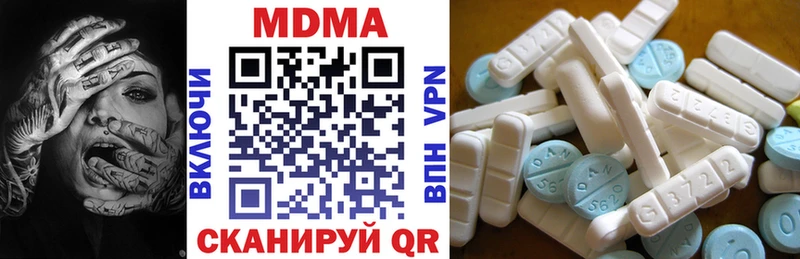 Купить где  Анадырь  MDMA кристаллы 