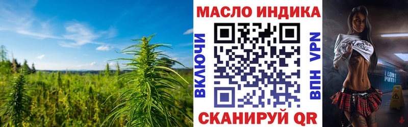 Купить закладки  Анадырь  Дистиллят ТГК THC oil 