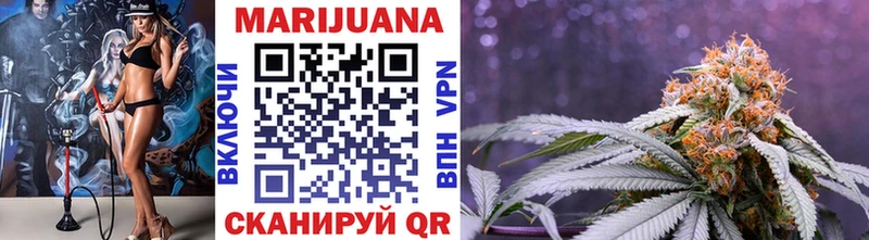 Канабис план  Купить  Анадырь 
